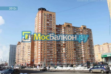 Заказать балкон в Химках цена от 1320 руб | Остекление балконов и лоджий МосБалкон