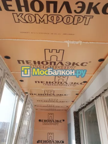 Утепление балкона и лоджии под ключ в Химках — цены от 150 руб./м² | МосБалкон
