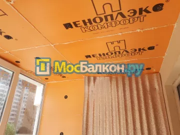 Утепление балкона и лоджии под ключ в Химках — цены от 150 руб./м² | МосБалкон