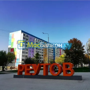 Заказать балкон в Химках цена от 1320 руб | Остекление балконов и лоджий МосБалкон