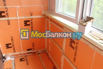 Утепление балкона и лоджии под ключ в Химках — цены от 150 руб./м² | МосБалкон
