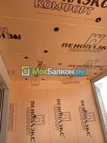Отделка балконов в Химках | Отделка балконов и лоджий и обшивка под ключ в МосБалкон
