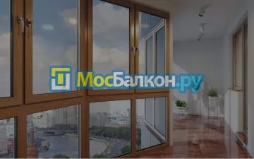 Заказать балкон в Химках цена от 1320 руб | Остекление балконов и лоджий МосБалкон
