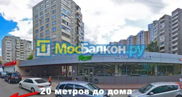Заказать балкон в Химках цена от 1320 руб | Остекление балконов и лоджий МосБалкон